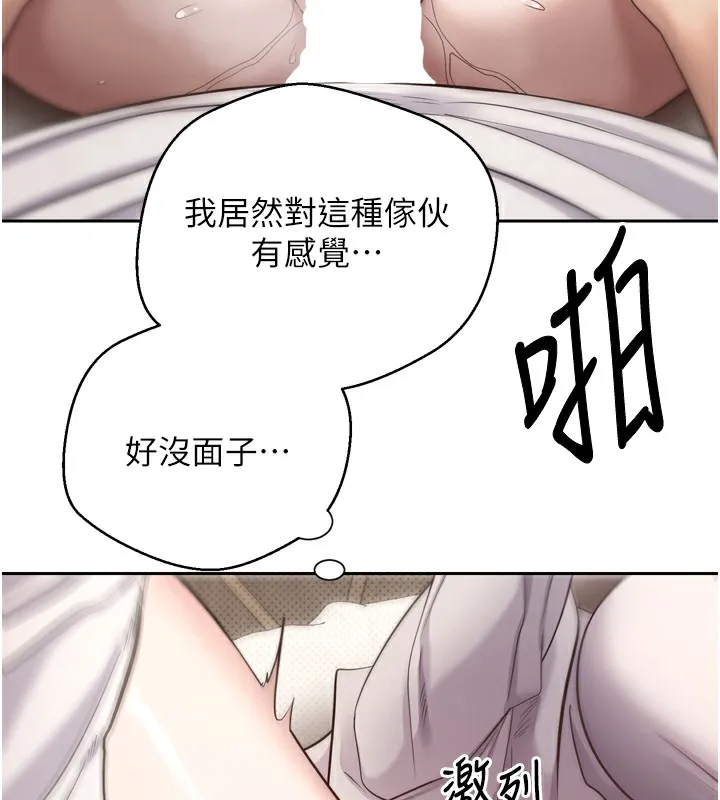 第8话-想再被幹十次吗? 122
