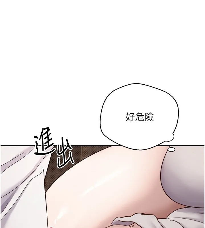 第8话-想再被幹十次吗? 127