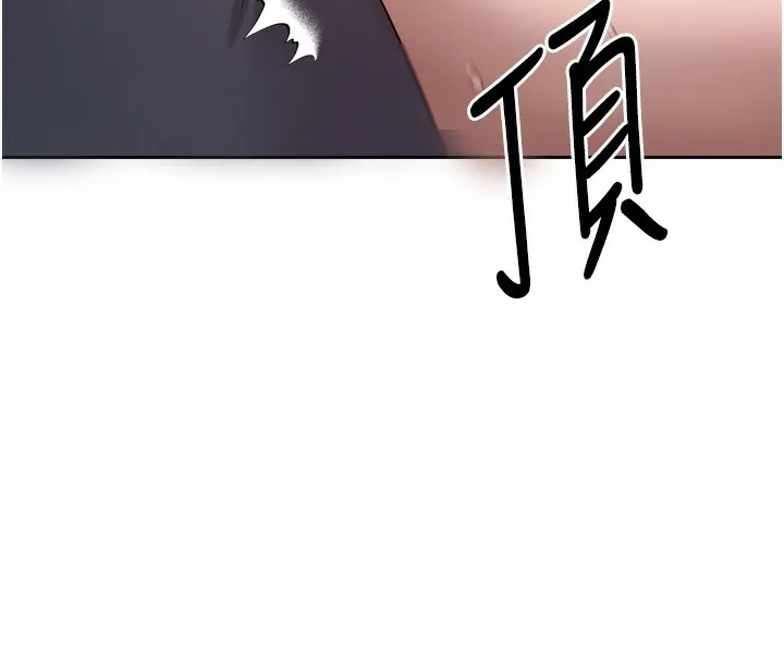 第8话-想再被幹十次吗? 130