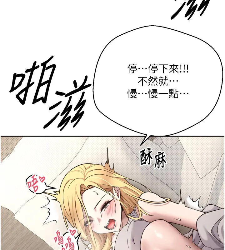 第8话-想再被幹十次吗? 133