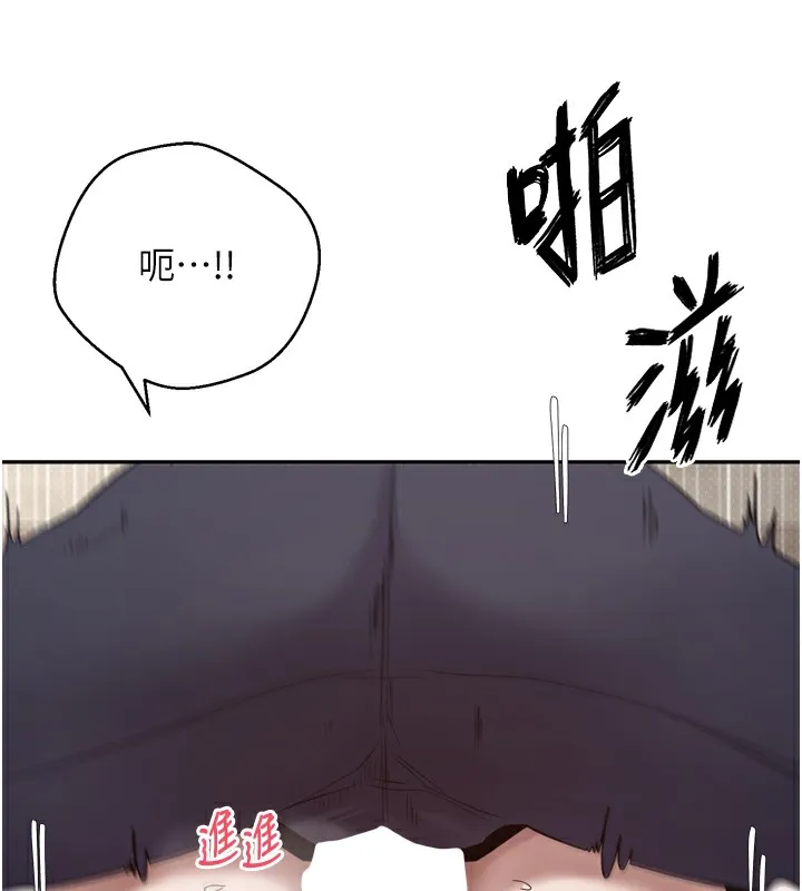 第8话-想再被幹十次吗? 139