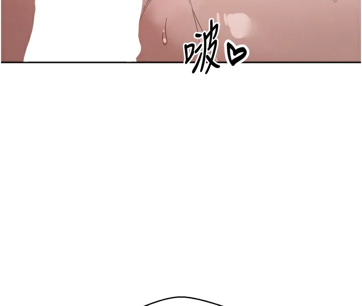 第8话-想再被幹十次吗? 146