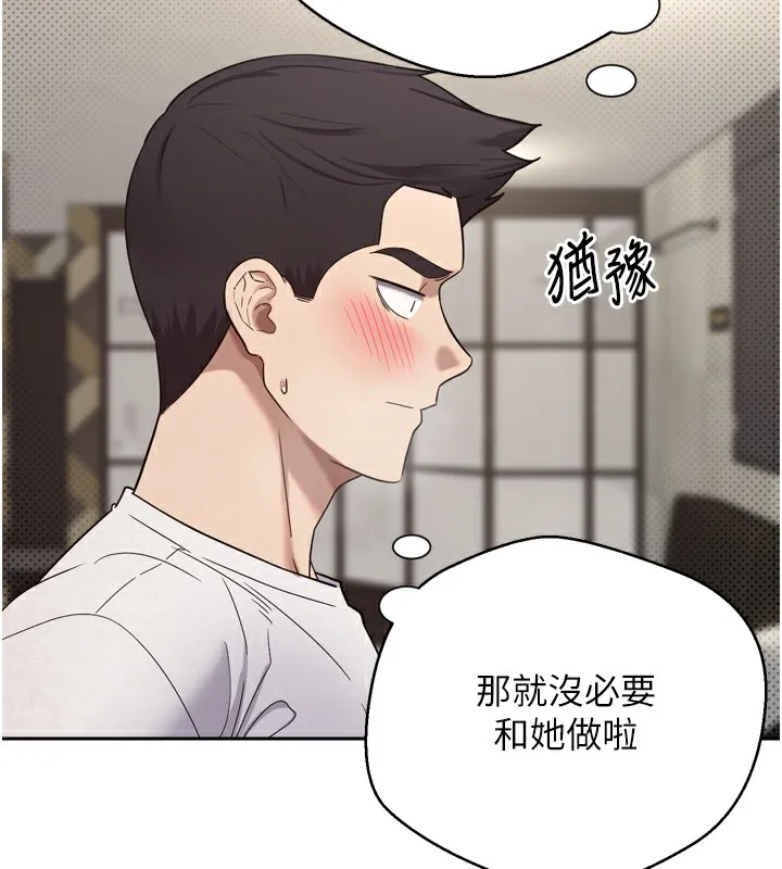 第8话-想再被幹十次吗? 157
