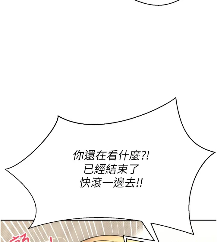 第8话-想再被幹十次吗? 158