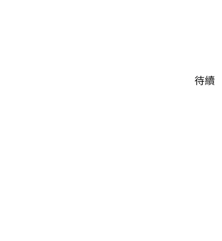第8话-想再被幹十次吗? 171