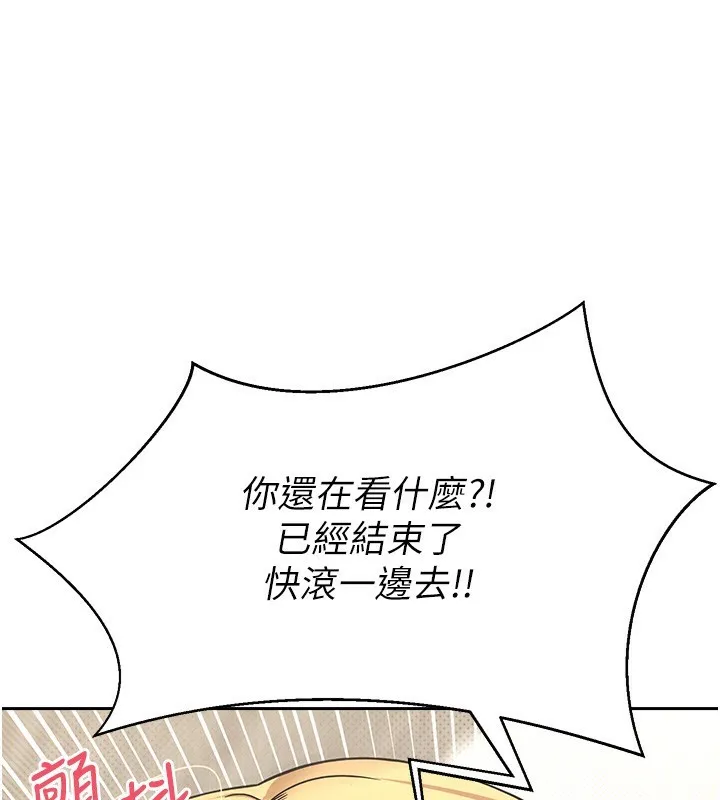第9话-原来无套这么爽 1
