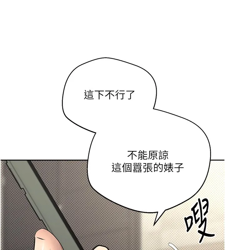 第9话-原来无套这么爽 5