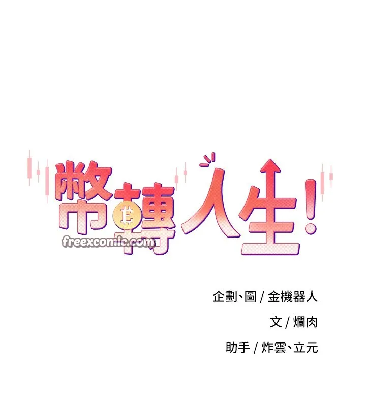 第9话-原来无套这么爽 15
