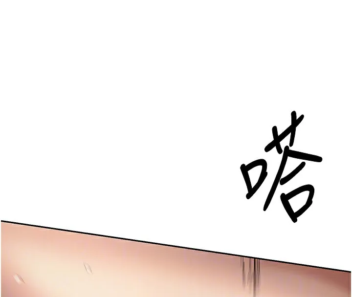 第9话-原来无套这么爽 22