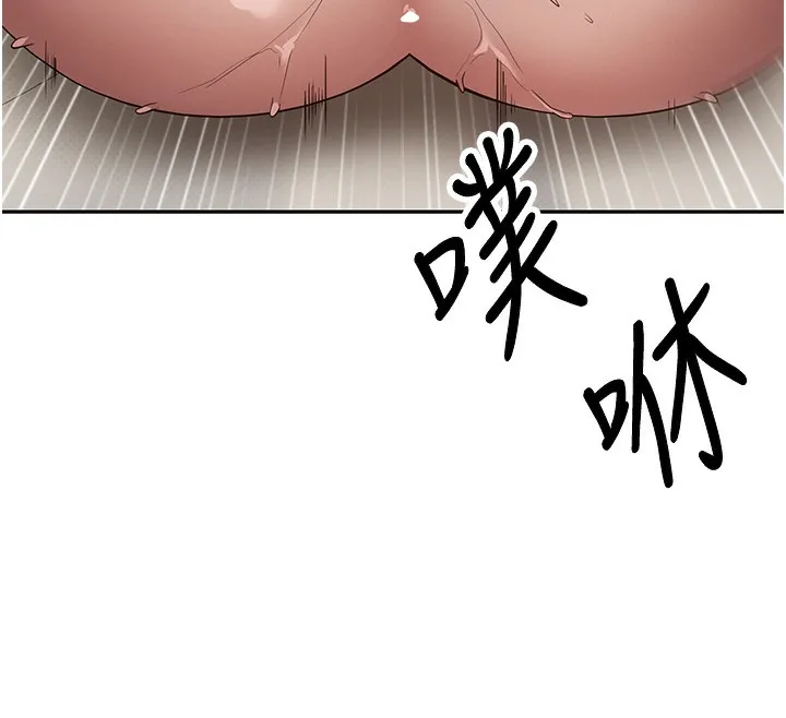 第9话-原来无套这么爽 26