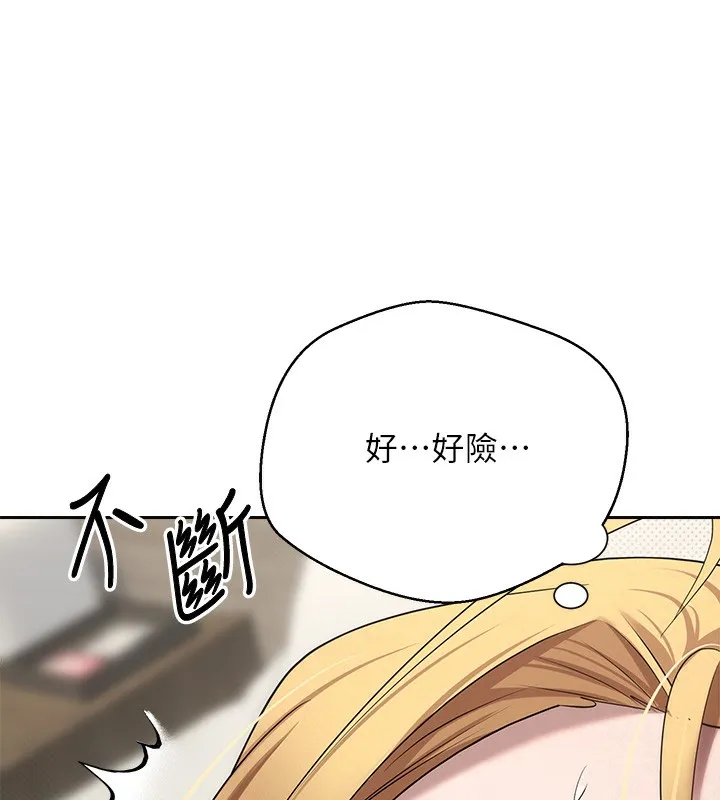 第9话-原来无套这么爽 28