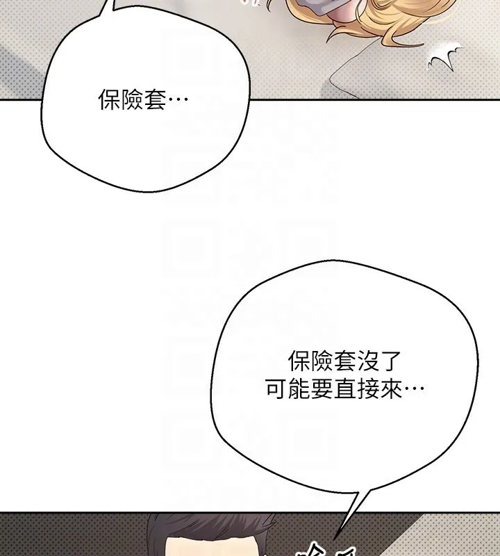 第9话-原来无套这么爽 33
