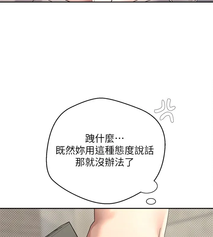 第9话-原来无套这么爽 38