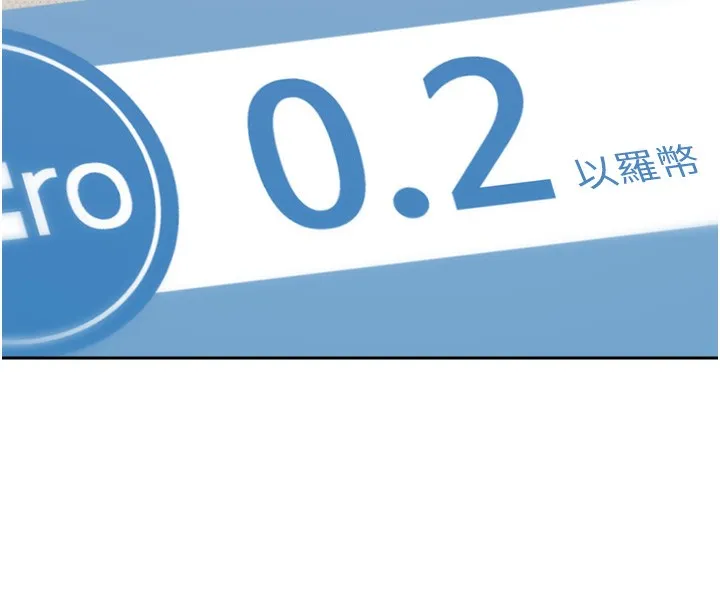 第9话-原来无套这么爽 44