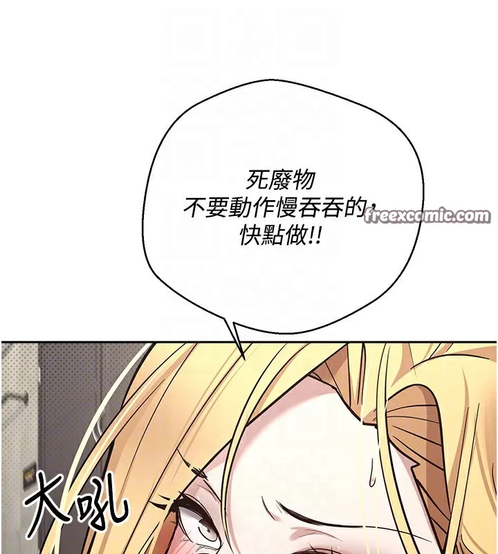第9话-原来无套这么爽 45