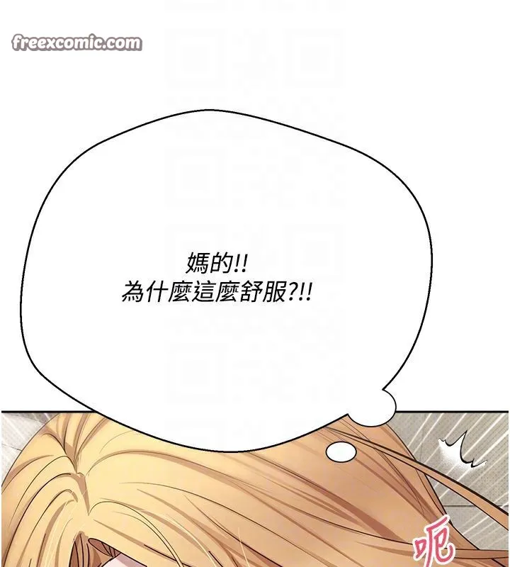 第9话-原来无套这么爽 60
