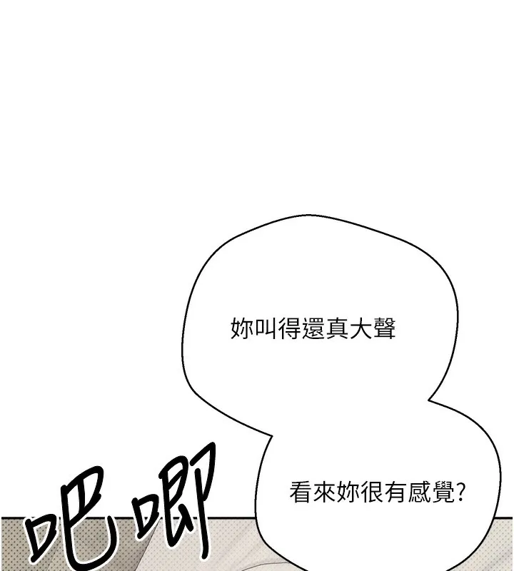 第9话-原来无套这么爽 69