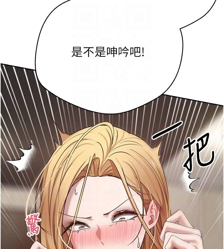 第9话-原来无套这么爽 73
