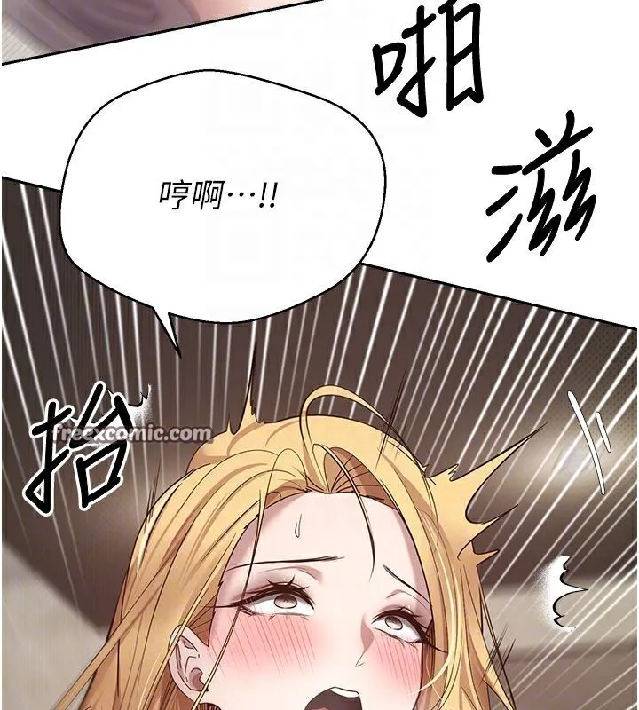 第9话-原来无套这么爽 75