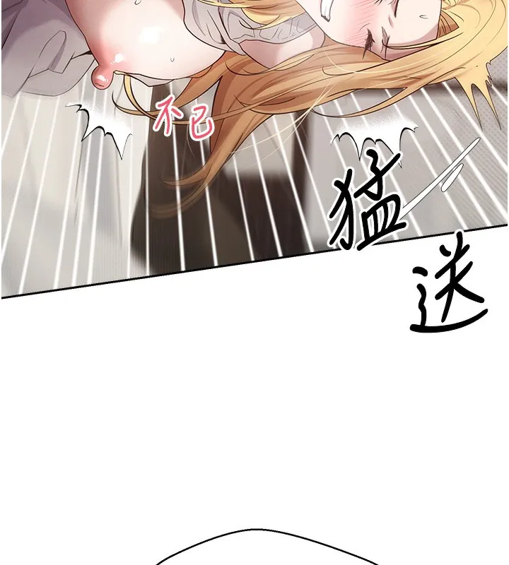 第9话-原来无套这么爽 79