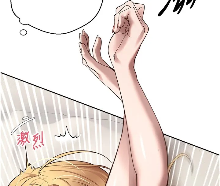 第9话-原来无套这么爽 86