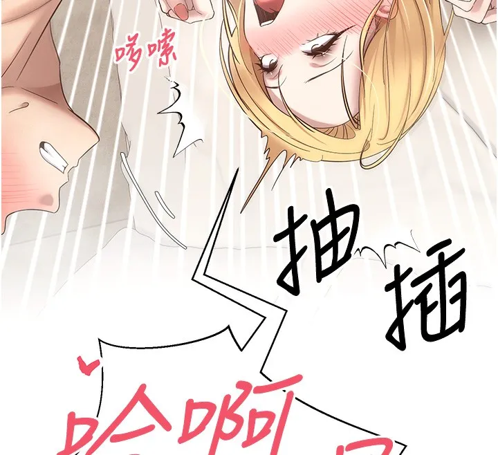 第9话-原来无套这么爽 94