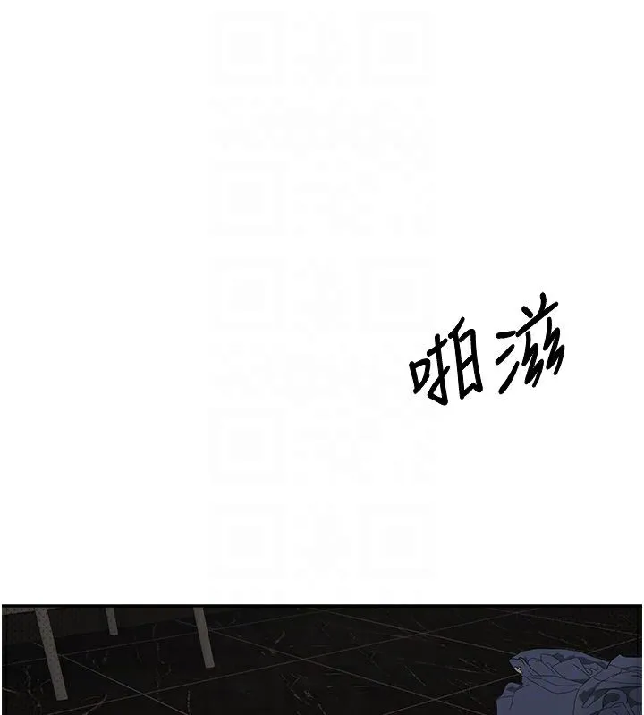 第9话-原来无套这么爽 108