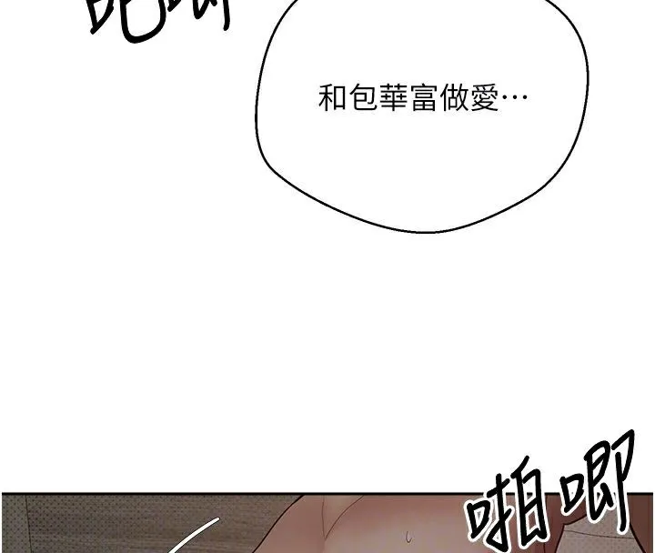 第9话-原来无套这么爽 111