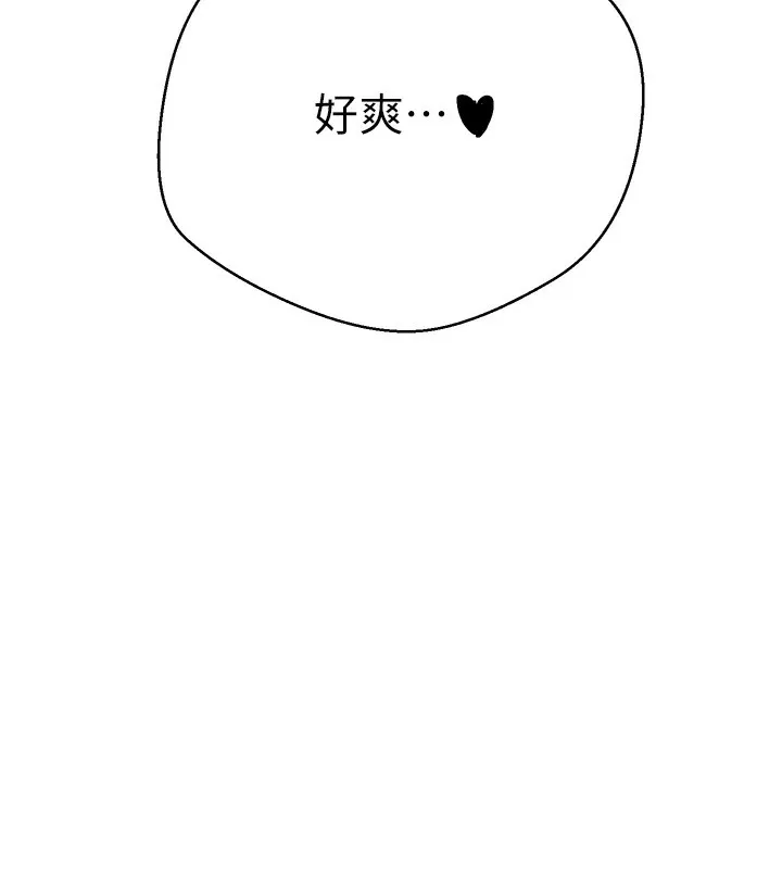 第9话-原来无套这么爽 114