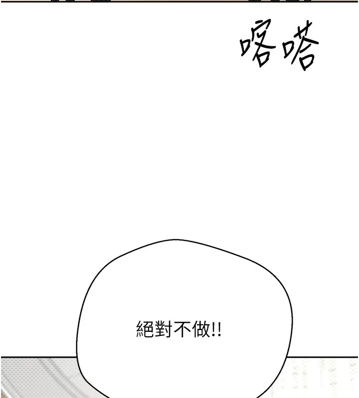 第9话-原来无套这么爽 124