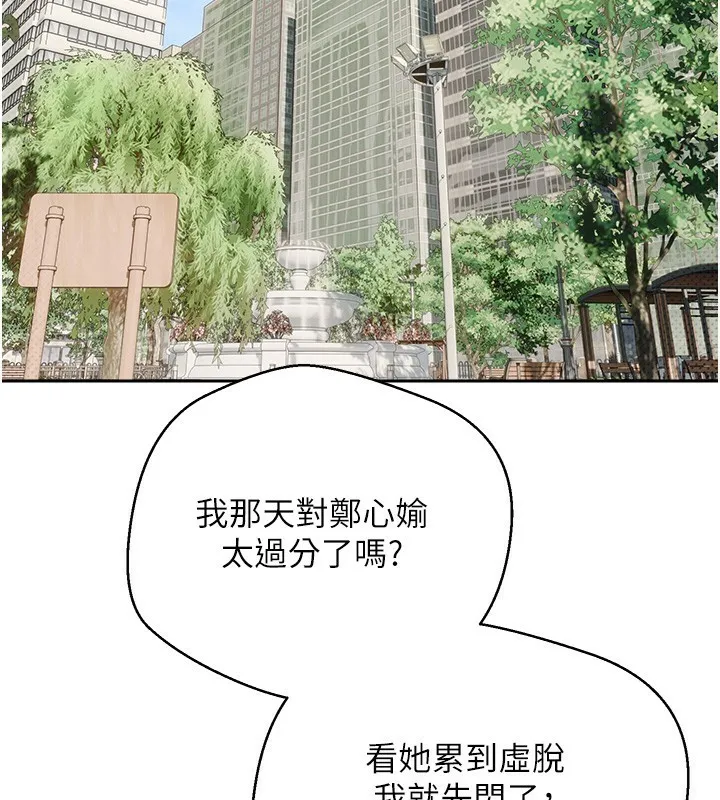 第9话-原来无套这么爽 129