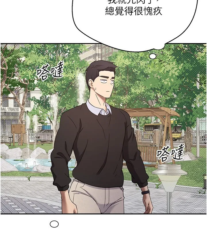 第9话-原来无套这么爽 130