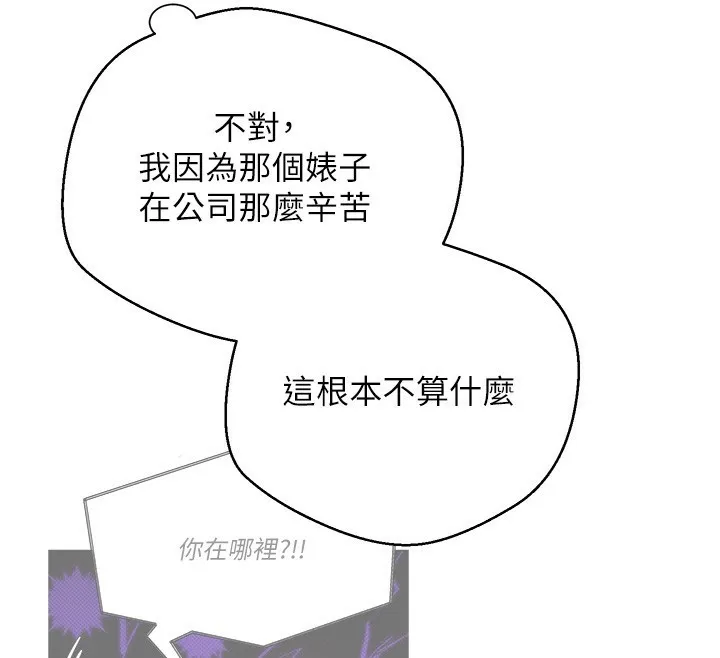 第9话-原来无套这么爽 131