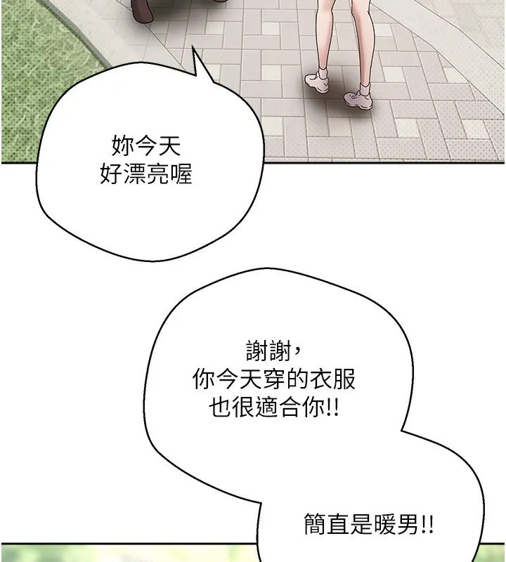 第9话-原来无套这么爽 139