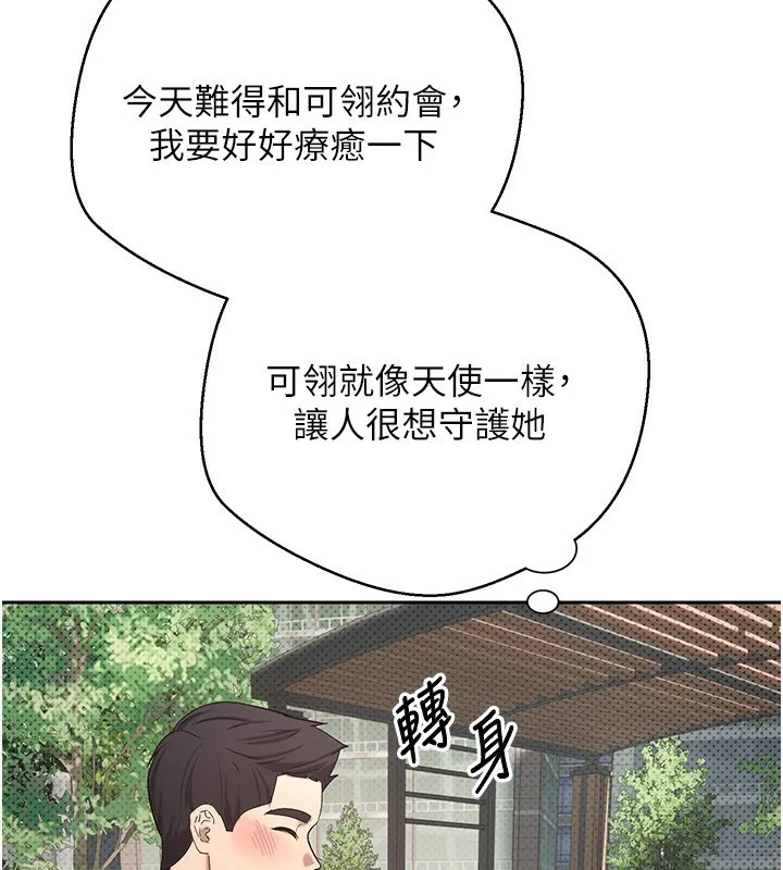 第9话-原来无套这么爽 142