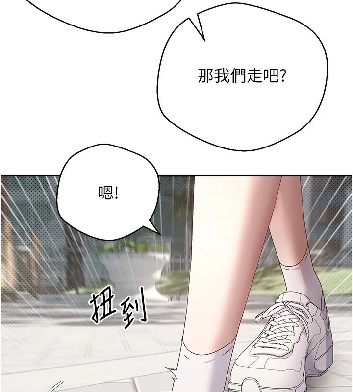 第9话-原来无套这么爽 144