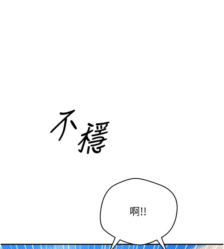 第9话-原来无套这么爽 147