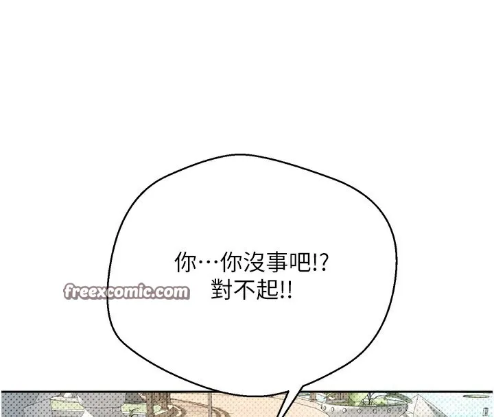 第9话-原来无套这么爽 150