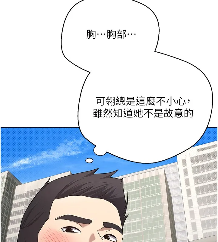 第9话-原来无套这么爽 153