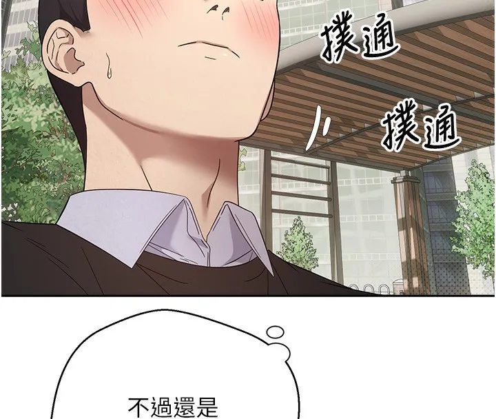 第9话-原来无套这么爽 154