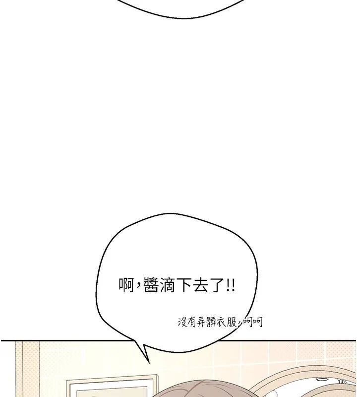 第9话-原来无套这么爽 156