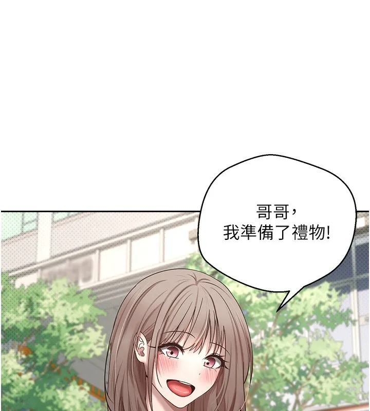 第9话-原来无套这么爽 159