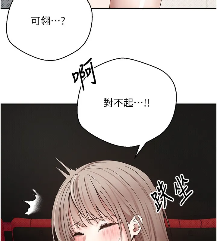 第9话-原来无套这么爽 161