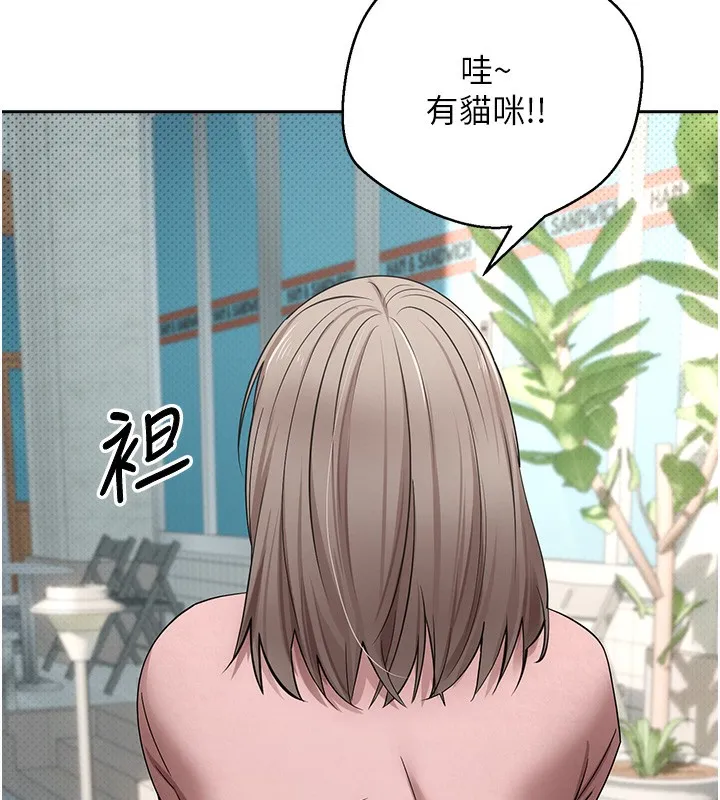 第9话-原来无套这么爽 164