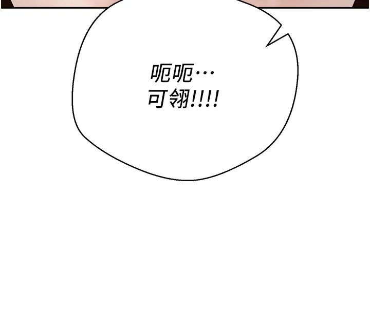 第9话-原来无套这么爽 166