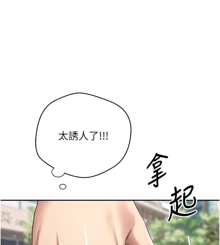 第9话-原来无套这么爽 170