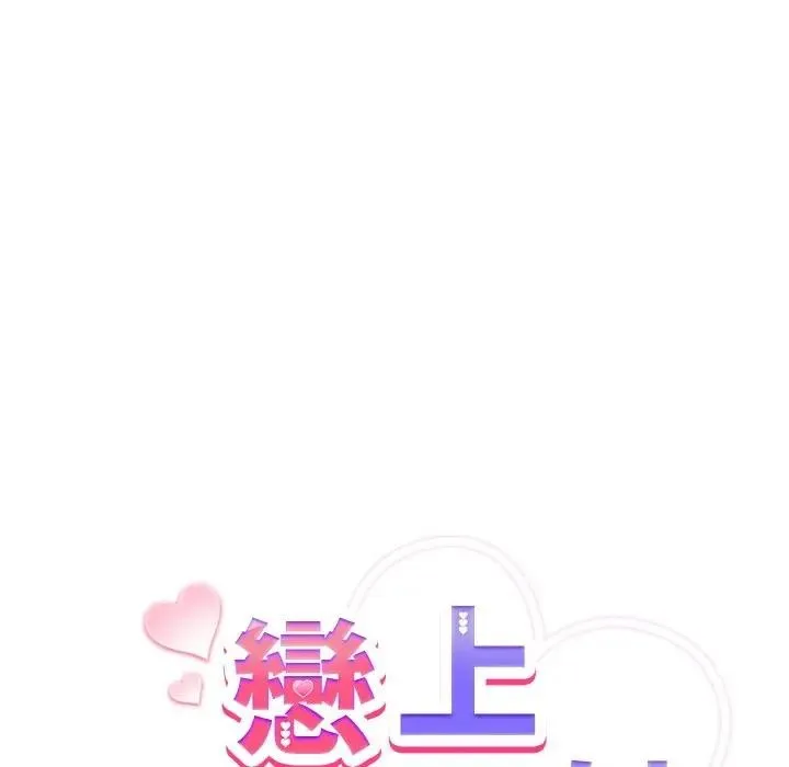 第3话 19