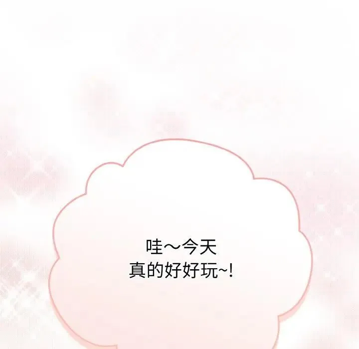 第3话 21