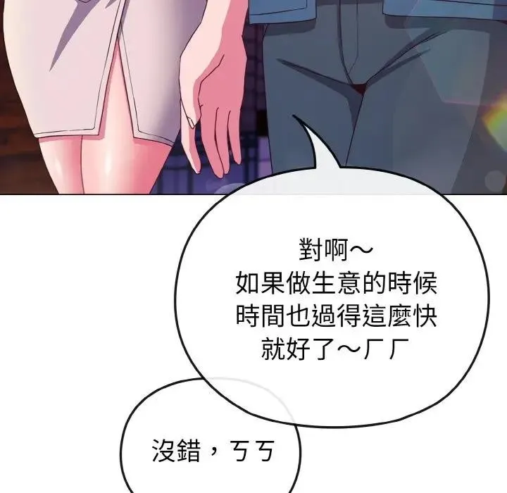第3话 24