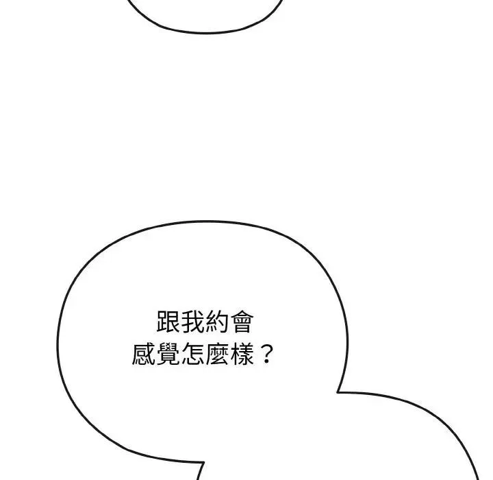 第3话 25